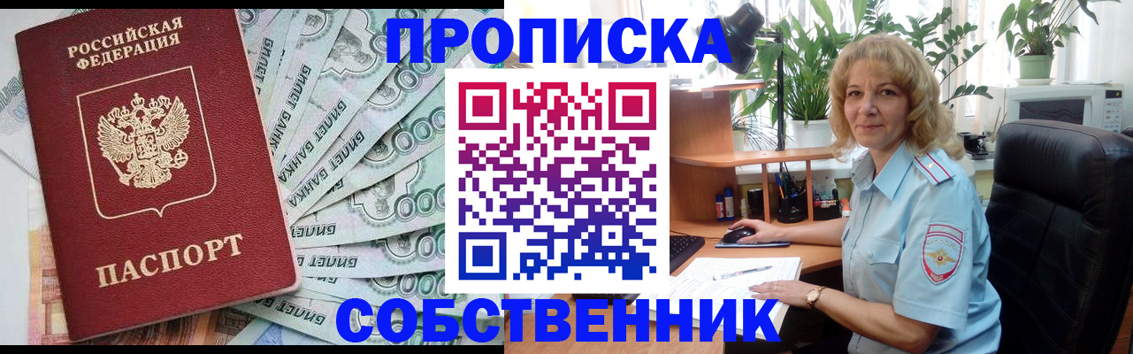 найти адрес прописки в Ленинградской области